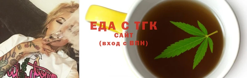 купить наркотик  Новороссийск  Canna-Cookies конопля 